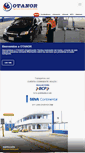 Mobile Screenshot of otanor.com